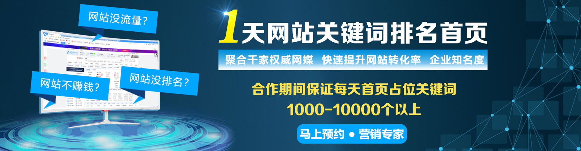 龙安百度广告竞价