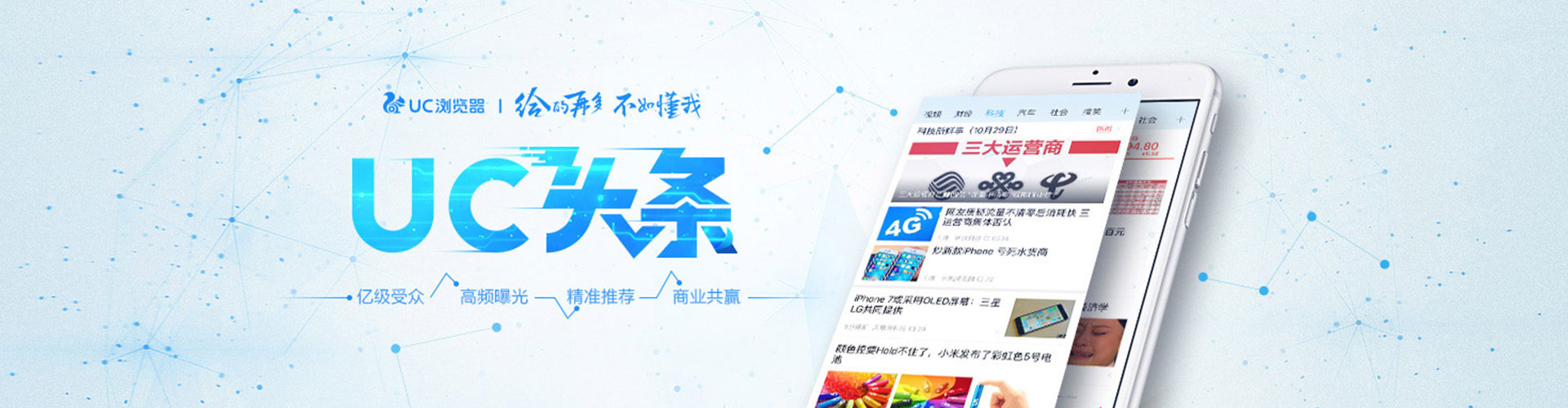 龙安竞价代运营
